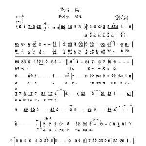 望江南_歌谱投稿_词曲:陈兴玲 郭思冶