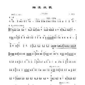 湘江欢歌_歌曲简谱_词曲: 金伟