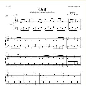 小红帽 钢琴谱 巴西儿歌