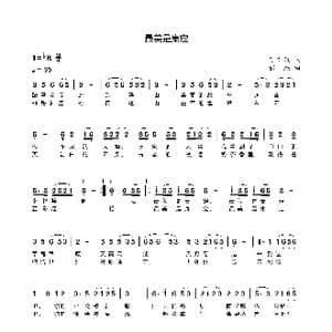 最美是康定_歌曲简谱_词曲:丁育政 张杰