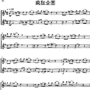 长笛曲谱 | 疯狂企图 Loco Motive 二重奏