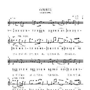 山居秋暝_歌曲简谱_词曲:唐.王维 天胜