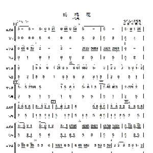 纺棉花_歌曲简谱_词曲: 绵阳老木子缟配