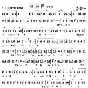 问紫鹃_歌曲简谱