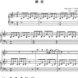 瞬间 钢琴谱 邓紫棋作曲 Jindamy