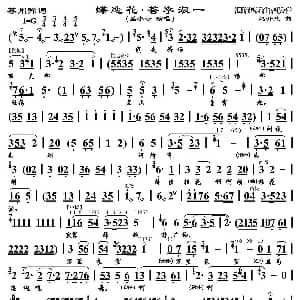 苏州弹词 蝶恋花 答李淑一 盛小云