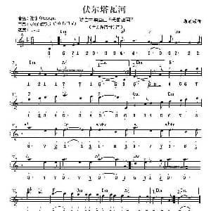 电子琴谱 | 伏尔塔瓦河 选自交响套曲 我的祖国 双谱式电子琴谱 斯美塔那