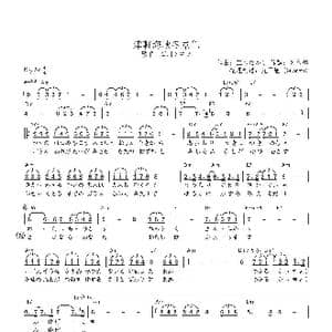 日 津轻海峡冬景色_歌曲简谱_词曲:阿久悠 三木たかし