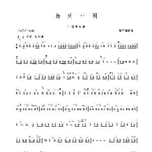 扬州小调_歌曲简谱_词曲: 朱昌耀