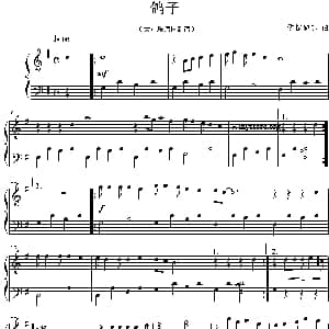 鸽子 钢琴谱 伊拉迪尔