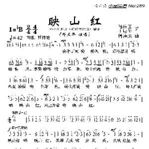 映山红_歌曲简谱_词曲:陆柱国\王愿坚 傅庚辰