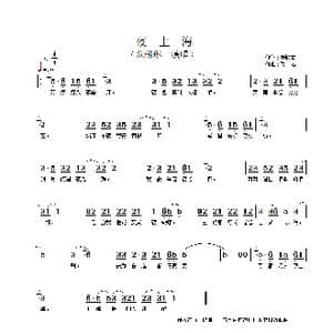 夜上海_歌谱投稿_词曲:陈蝶衣