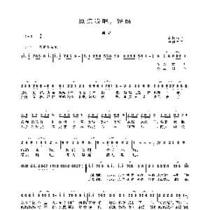 原谅我吧,妈妈_歌谱投稿_词曲:余松山 孙德林