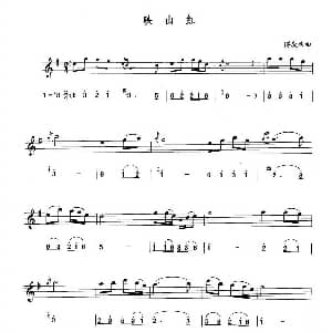 萨克斯谱 | 映山红 线简谱对照版