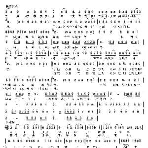 挂红灯_歌曲简谱