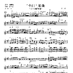 电子琴谱 | 卡门组曲