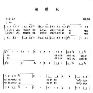 蝴蝶歌_合唱歌谱