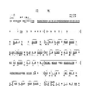 ​送 别_歌谱投稿_词曲:佚名 子健