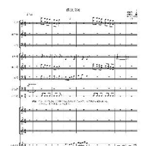 保卫黄河_歌曲简谱_词曲:光未然 冼星海