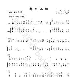 扬州小调_歌谱投稿_词曲: 朱昌耀