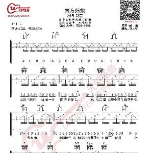 赵雷 南方姑娘 吉他谱_歌曲简谱