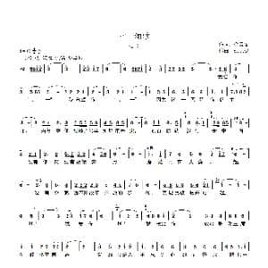 七一颂歌_歌曲简谱_词曲:余云金 张长德