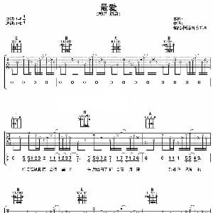 最爱 吉他谱 周蕙 阿潘音乐工场