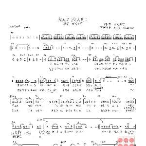 日 恋人よ_歌曲简谱_词曲:五輪真弓 五輪真弓