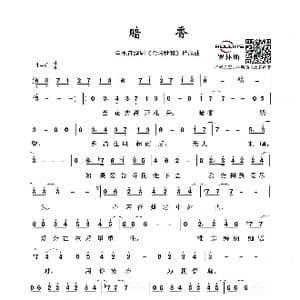 暗香_歌谱投稿_词曲:陈涛 三宝