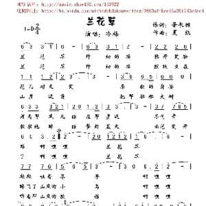 兰花草_歌曲简谱_词曲:肇长拥 夏凯 营口天马