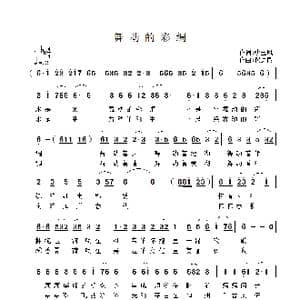 舞动的彩绸_歌曲简谱_词曲:姚玉凤 祝远良