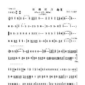 竹楼映月 口琴 _歌曲简谱_词曲:佚名 佚名