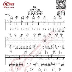 周杰伦 彩虹_歌谱投稿_词曲:周杰伦 周杰伦