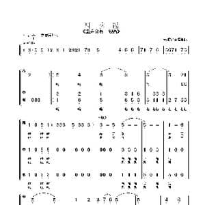 四季谣_歌曲简谱_词曲: 朱顺宝合唱改编