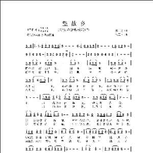 望故乡_歌曲简谱_词曲:郝国文 侯卫国