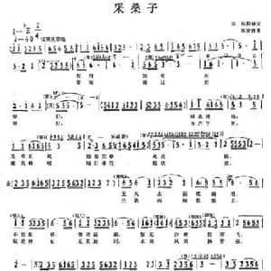 采桑子_民歌简谱_词曲: 宋 欧阳修 陈家胜