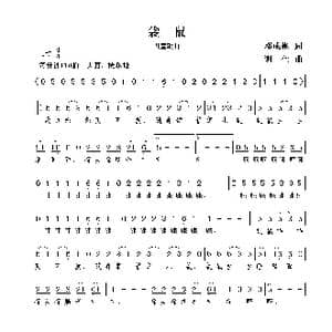 袋鼠_歌曲简谱_词曲:邓成彬 谢伟