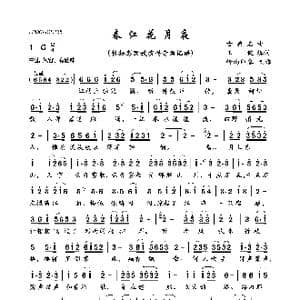 春江花月夜_歌曲简谱_词曲:王健填词 古曲