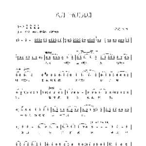 八月十五月儿明_歌谱投稿_词曲:吕远 吕远