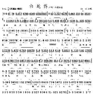 西湖山水还依旧_歌曲简谱