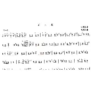 古筝谱 | 单八板