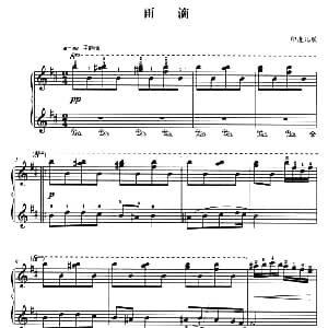 雨滴 钢琴谱 印度民歌 杜亚雄