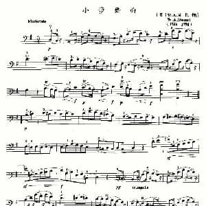 小步舞曲 莫扎特作曲版 大提琴独奏谱