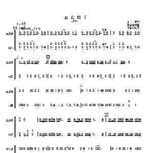 五歌放羊_歌曲简谱_词曲: 李复斌