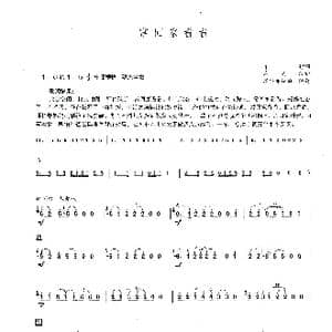 常回家看看_歌谱投稿