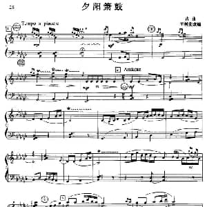 手风琴谱 | 夕阳箫鼓 王树生 改编