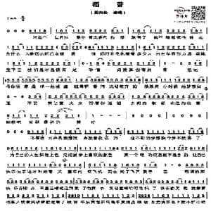 稻香_歌谱投稿_词曲:周杰伦 谱曲:周杰伦；编曲:黄雨勋