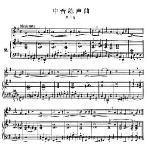 J 孔空中声部练习曲 第二首_美声唱法乐谱