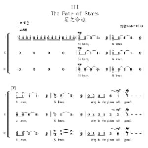 The Fate of Stars 星之命途合唱谱_外国歌谱