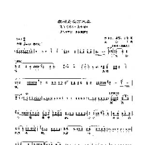 沪剧 85病树前头万木春 选自 好人一生平安 孙祖平 陆军 石俊 汝金山